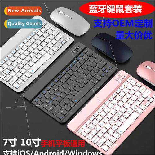 适用10 inch tablet phone universal bluetooth keyboard ipad k