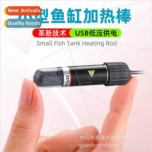 Mini heating rod pet water dispenser low voltage heating sma