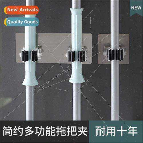 Mop clip hooks strong adhesive free bathroom mop mop God sta