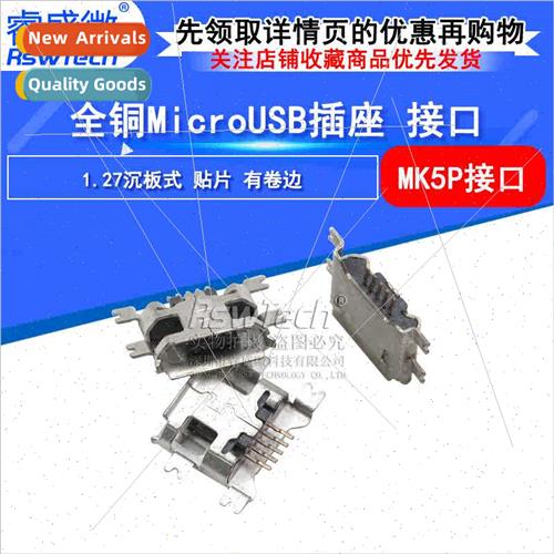 MICRO USB female chassis connector 5P gold-plated 1.27 count