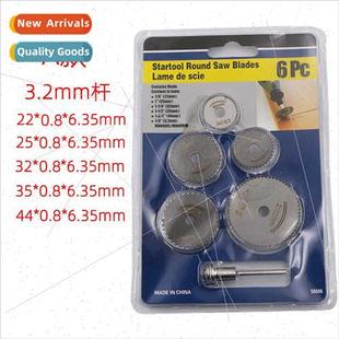 speed steel plastic set wood high blade cutting