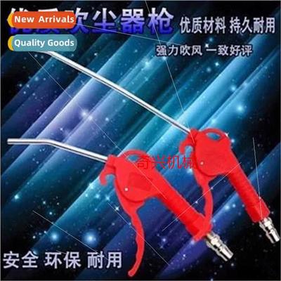 Pneumatic Components SUNNYS DUST BLOWER AR-TS AR-TS-L Air Bl