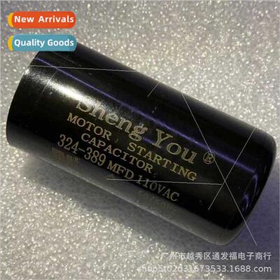 324-389MFD110V Motor Motor Starter Capacor