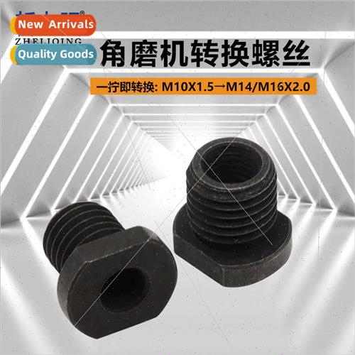 100 Angle Grinder Modified Adaptor M10 Spindle to External T