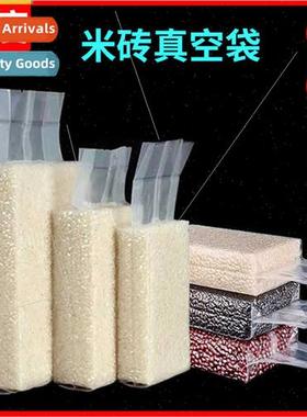 Vacuum bag grains cereals plastic bag thickened rice packagi