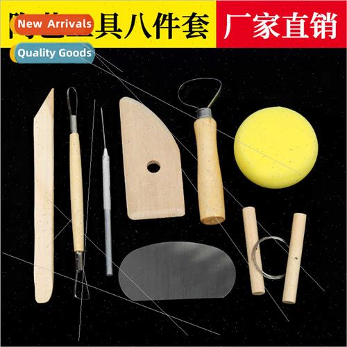 Clay sculpture eightPCS set pottery tools ultralight clay to