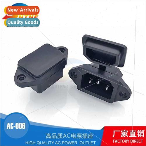 AC power socket zigzag with ears waterprothree-pronged verti