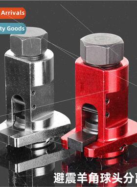 Automobile shock absorber horn separator lower strut arm bal