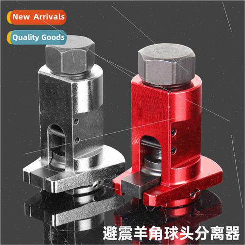 Automobile shock absorber horn separator lower strut arm bal