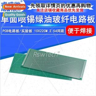 Spraying Board Fiberglass Univer Glass Tin Oil ngle Green