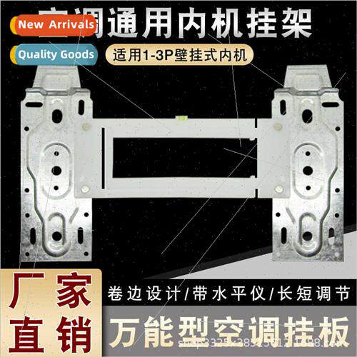 un integrated hanging plate bracket hardened thickened wall-