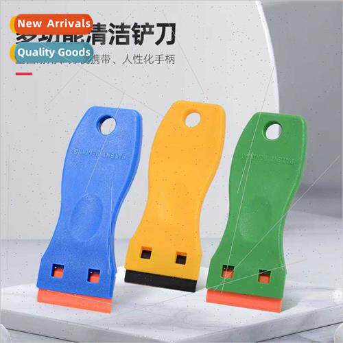 Plastic small spatula stain remover spatula car film tools g