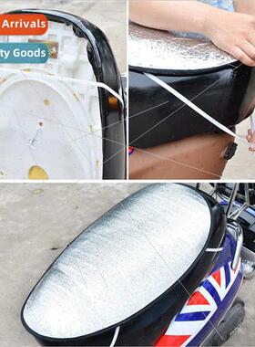 Motorcycle sunscreen cushion Thermal  seat cushion cover Ref