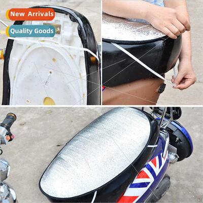 Motorcycle sunscreen cushion Thermal  seat cushion cover Ref