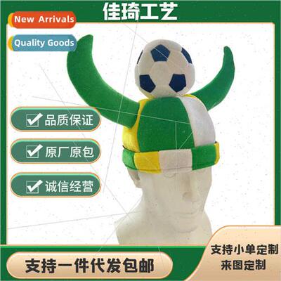 Carnival Mardi Gras World Cup Soccer Hat Cheer Prop Cow Head