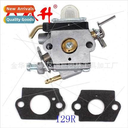 Carburetor 545008097 Husqvarna 129C 129L 129R