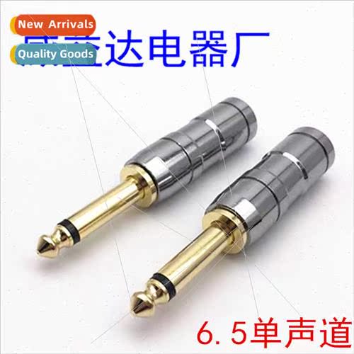 Copper gold-plated 6.35 mono solder head 6.5 large two-prong