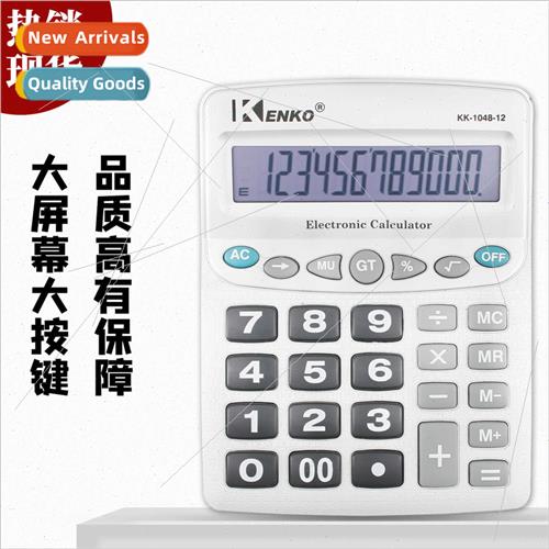 DEXIN KK-1048B Large screen calculator with large keys 适用o