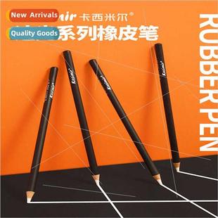 high special drawing Casimir pen sketching students eraser