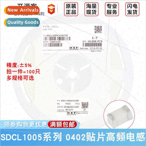 0402 Chip High Frequency Inductors 10 12 15 18 22 27 33 39 4