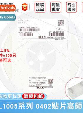 0402 Chip High Frequency Inductors 10 12 15 18 22 27 33 39 4
