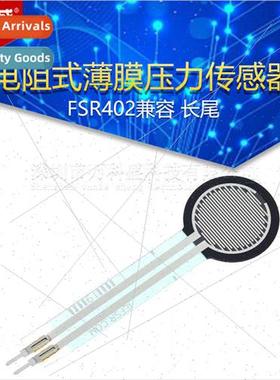 FSR402 Resistive Thin Film Pressure Sensor Compatible Long T