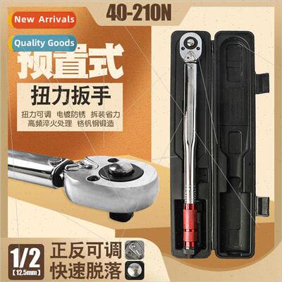 1/2 40-210N auto repair tire preset torque wrench mechanic k