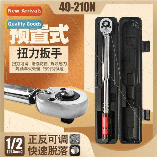 1/2 40-210N auto repair tire preset torque wrench mechanic k