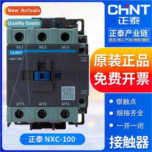 Phase Contactor NXC AC24V 220V 36V 100 380V Three 100A