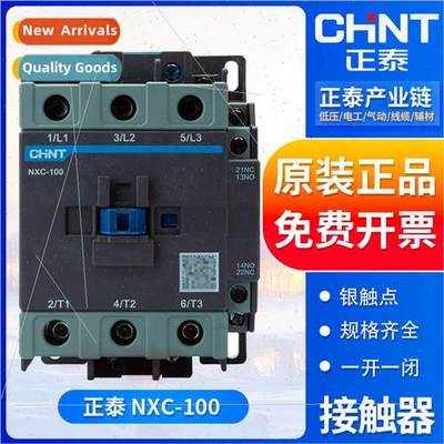 AC Contactor NXC-100 100A AC24V/36V//220V/380V Three Phase C