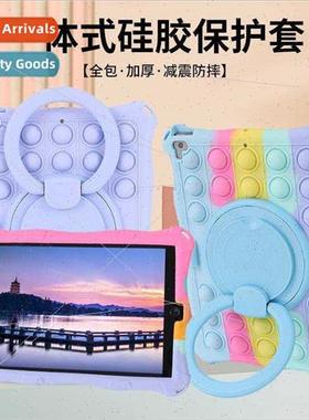 适用iPad 2017 2018 Tablet Case 9.7-inch Fifth Sixth Generati