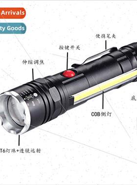 New USB rechargeable flashlight T6 aluminum alloy flashlight