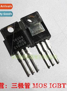 Genuine 7820A NJM7820FA +20V Triac TO-220F al
