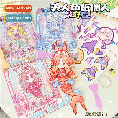 Mermaid dress up sticker book children puzzle focus toys 3 t