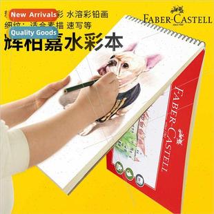 water book based oil soluble 16k 32k watercolor Pfizer