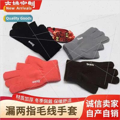 Autumn winter plush gloves women couple windprocold gloves p