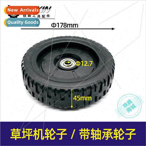 Garden tools accessories lawn mower wheels wh bearings outer