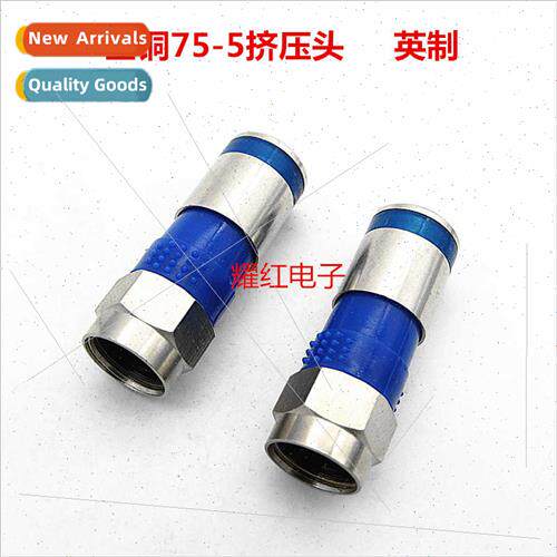 Copper Compression F Header 75-5 RG6 Fractional Fting Extrud