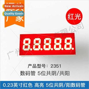 Tube 2351BS Negative Common 2351AS Digal Clock Red 0.23