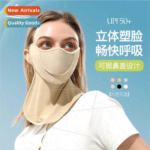 New ice silk full face sunscreen mask female summer sunshade