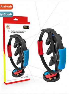 swch bracket swch fness ring/headset/handle/J0Y-CON other sm