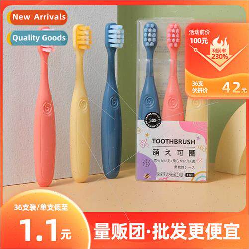 Candy color children toothbrush soft bristles 12 boxes 36 pa