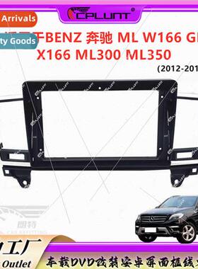 Android screen适用Benz ML W166 GL X166 ML300