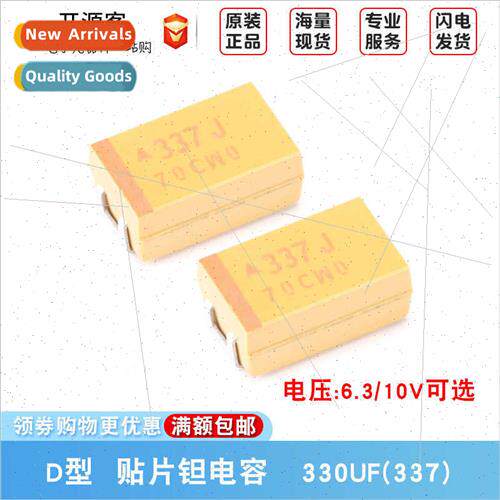 7343 Chip Tantalum Capacor D Type 330uF 10% 6.3V 10V TAJD337