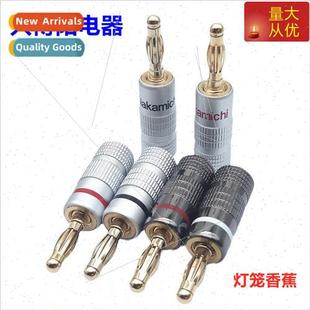 Copper Gold Plated Lantern 4MM Plug Solder Banana