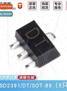 2SD2391 SOT-89 60V/2A NPN Transistor SMT Triode