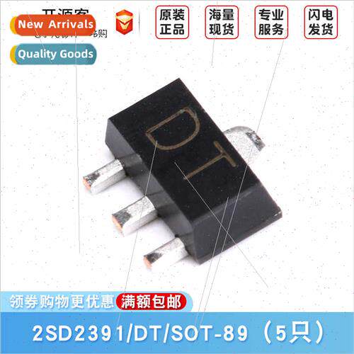 2SD2391 SOT-89 60V/2A NPN Transistor SMT Triode