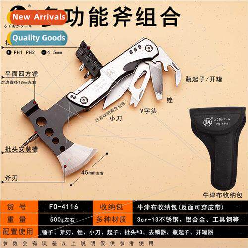 Tools FO-4116 Outdoor Combination Multifunctional Tools Card