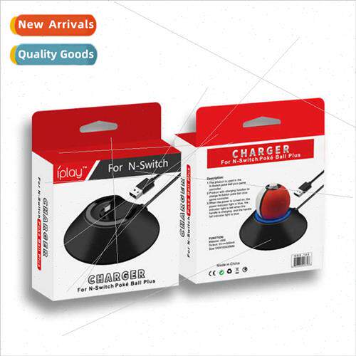 swch elf ball seat charger NS pocket elf ball charging base