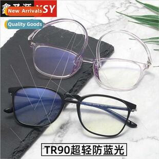 Women myopia glasses frame ultra-light glasses 1759 square T